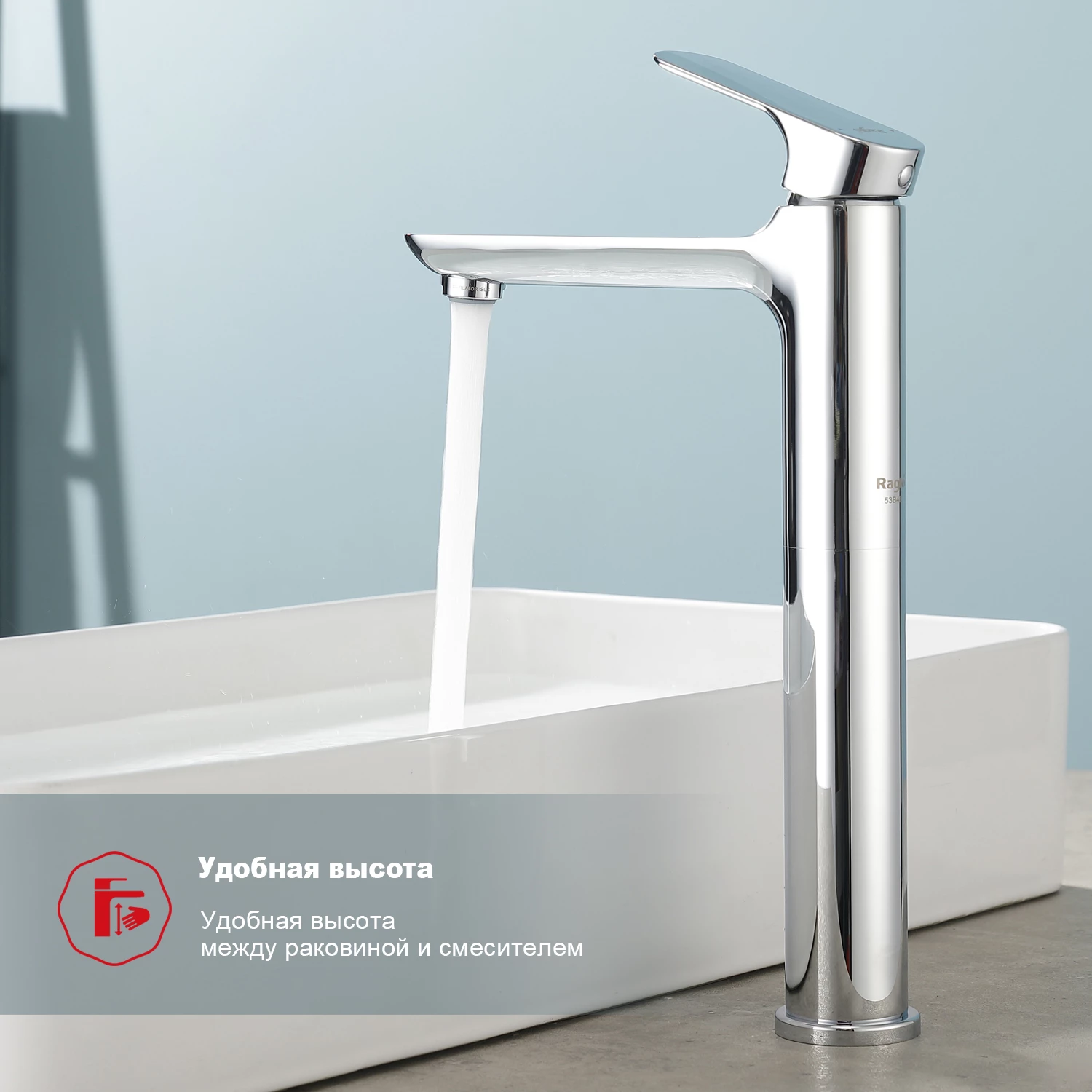 Смеситель Raglo высокий для умывальника (R03.15) Смеситель Raglo высокий для умывальника (R03.15) - фото 5