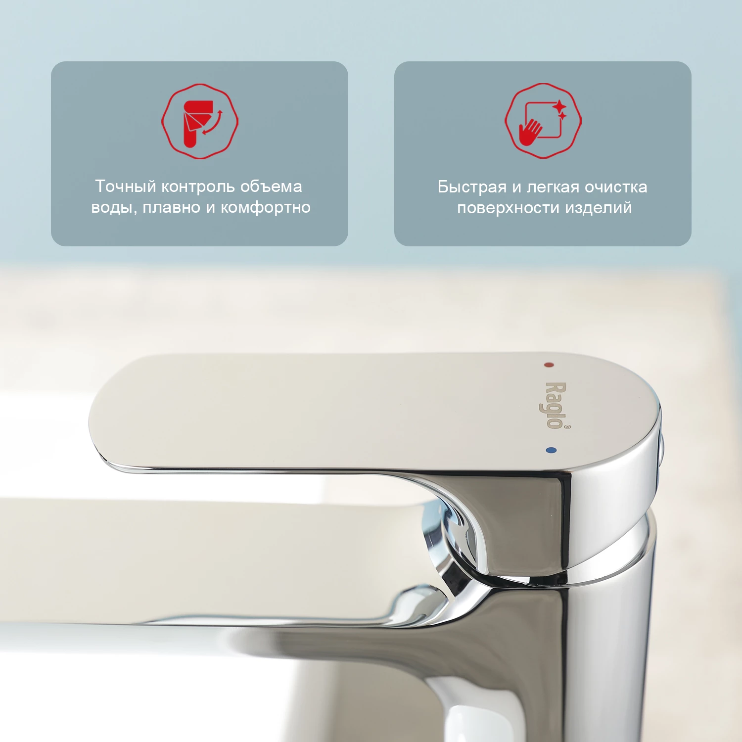 Смеситель Raglo высокий для умывальника (R03.15) Смеситель Raglo высокий для умывальника (R03.15) - фото 7