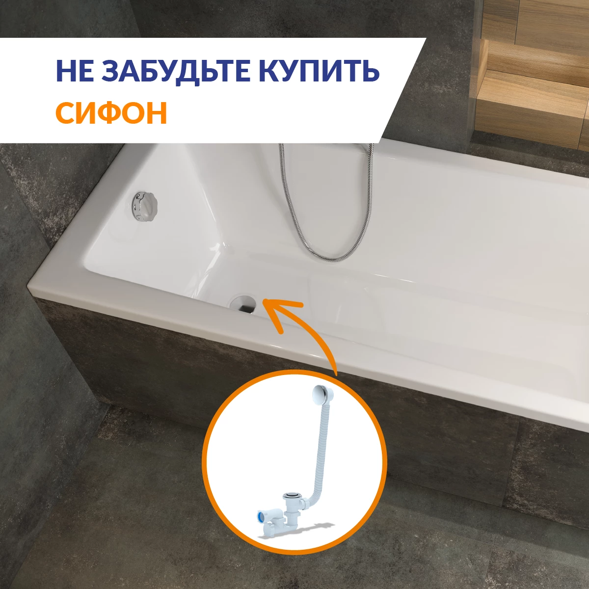 Ванна Cersanit  прямоугольная LORENA 150x70 (64531) - фото 4