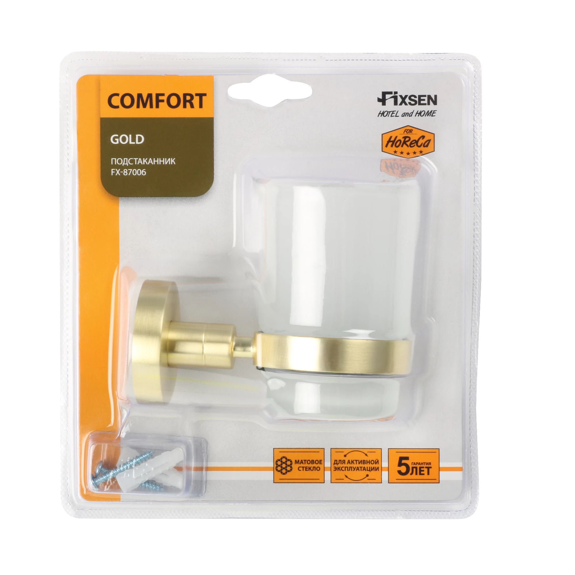Подстаканник одинарный золото-сатин Fixsen Comfort Gold (FX-87006) Подстаканник одинарный золото-сатин Fixsen Comfort Gold (FX-87006) - фото 4