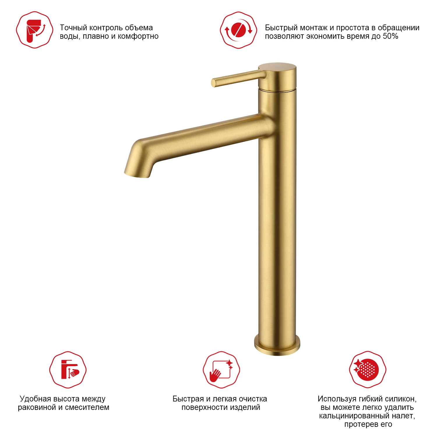 Смеситель Raglo высокий для умывальника  (R20.15.03) - фото 2