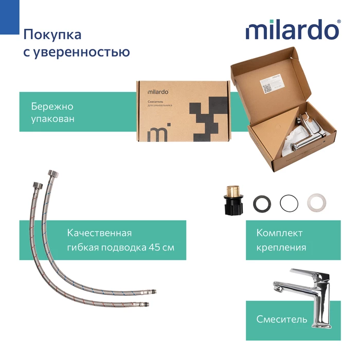 Cмеситель для умывальника Milardo Макс (Maks) хром глянцевый (MAKSB00M01) - фото 5