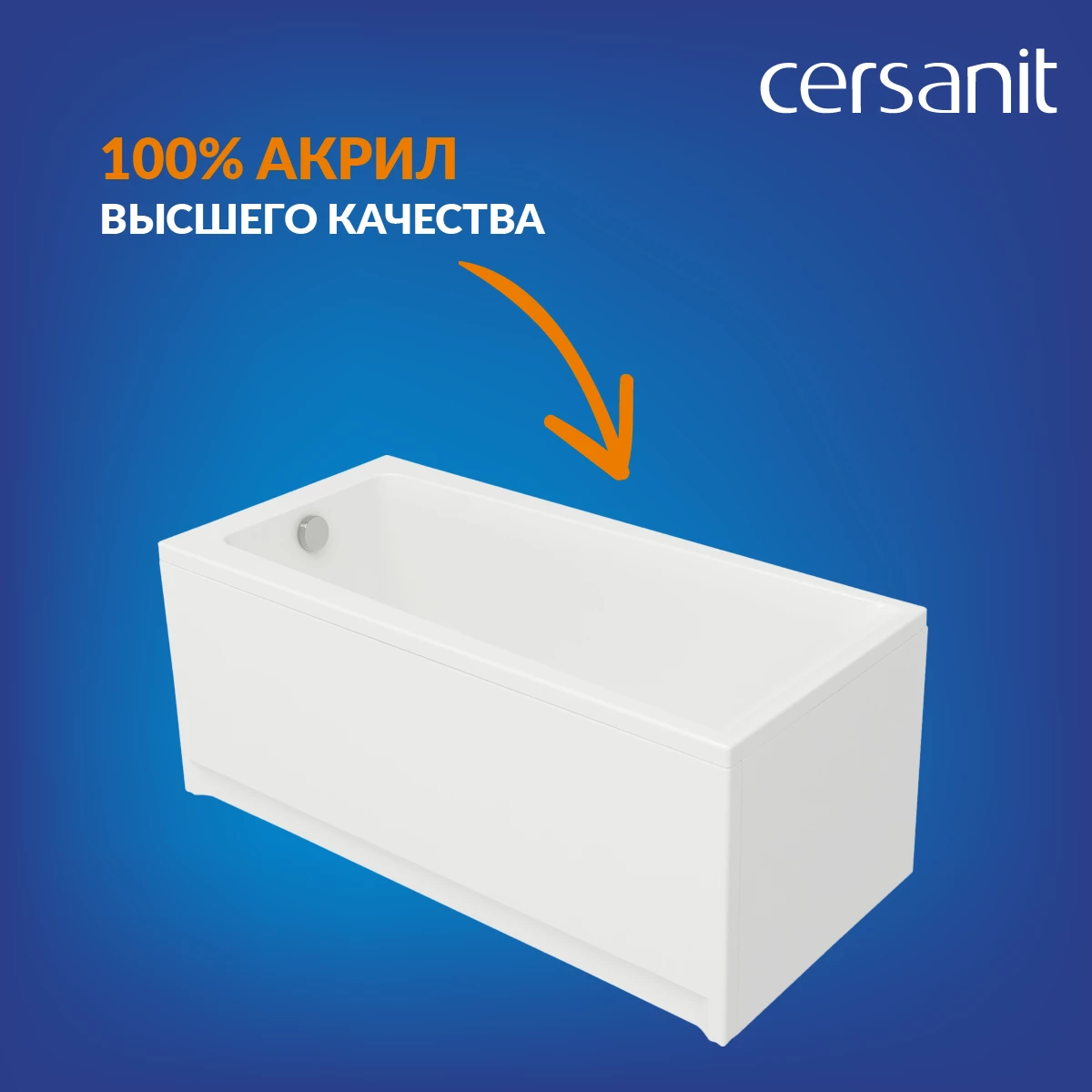 Ванна Cersanit  прямоугольная LORENA 150x70 (64531) - фото 6