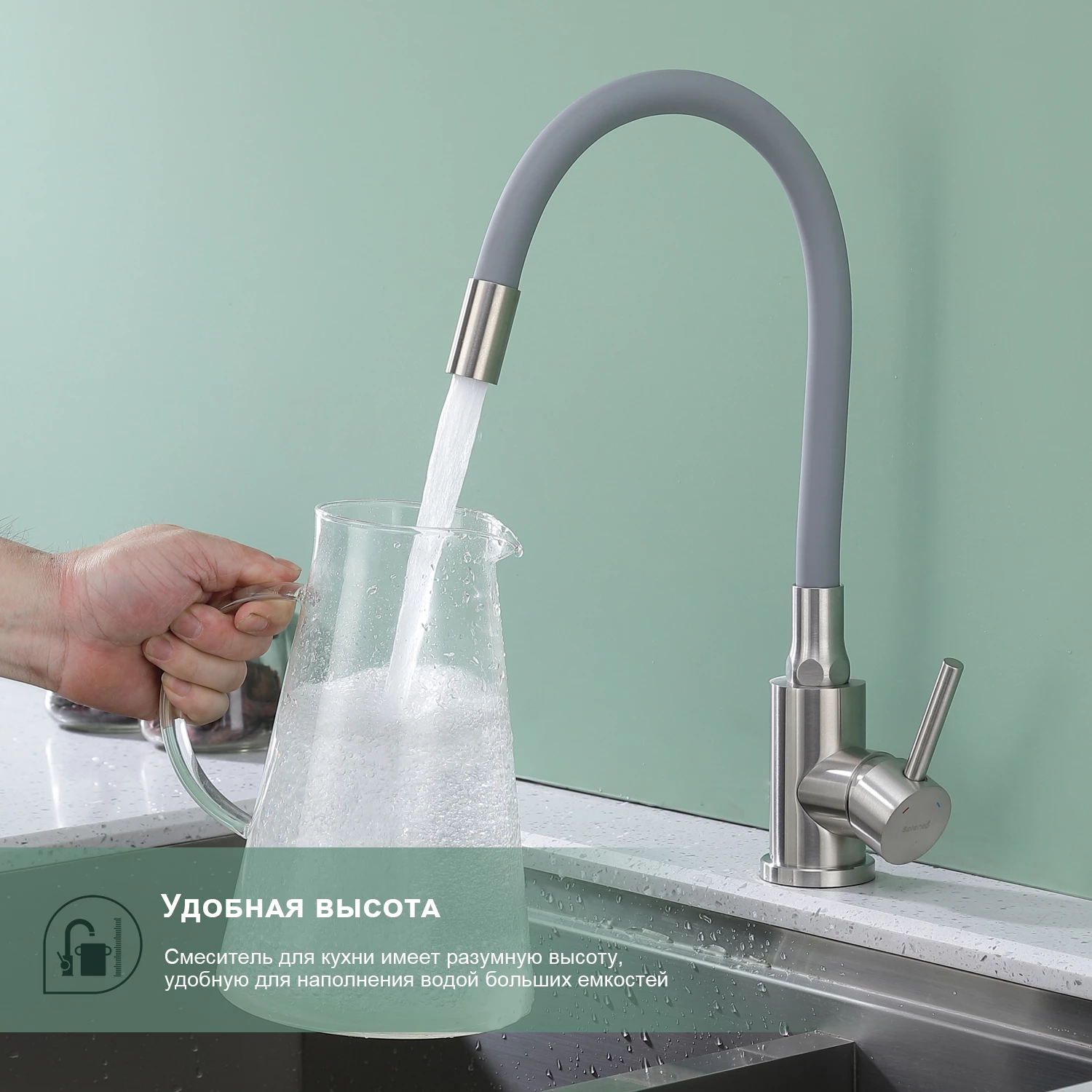 Смеситель Splenka для кухни с гибким изливом (S201.4407.05) Смеситель Splenka для кухни с гибким изливом (S201.4407.05) - фото 7