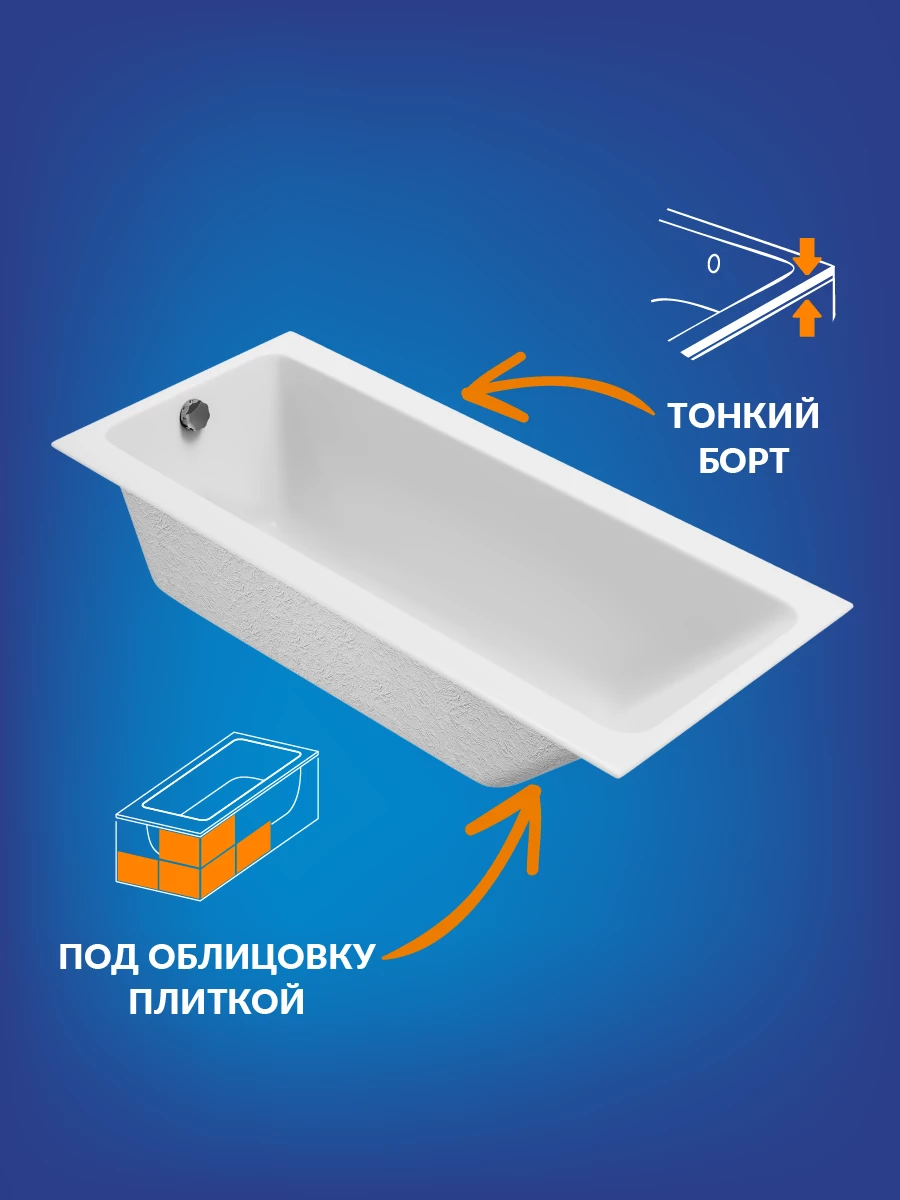 Ванна Cersanit  прямоугольная CREA 180x80 (64873)                                                   - фото 3