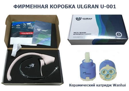 Смеситель для кухни ULGRAN Classic черный (U-001-308) Смеситель для кухни ULGRAN Classic черный (U-001-308) - фото 2