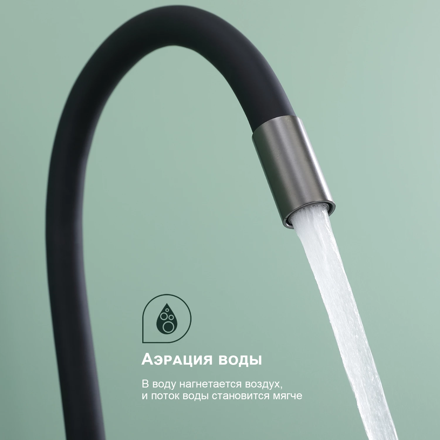 Смеситель Splenka для кухни с гибким изливом (S201.4406.09) - фото 4