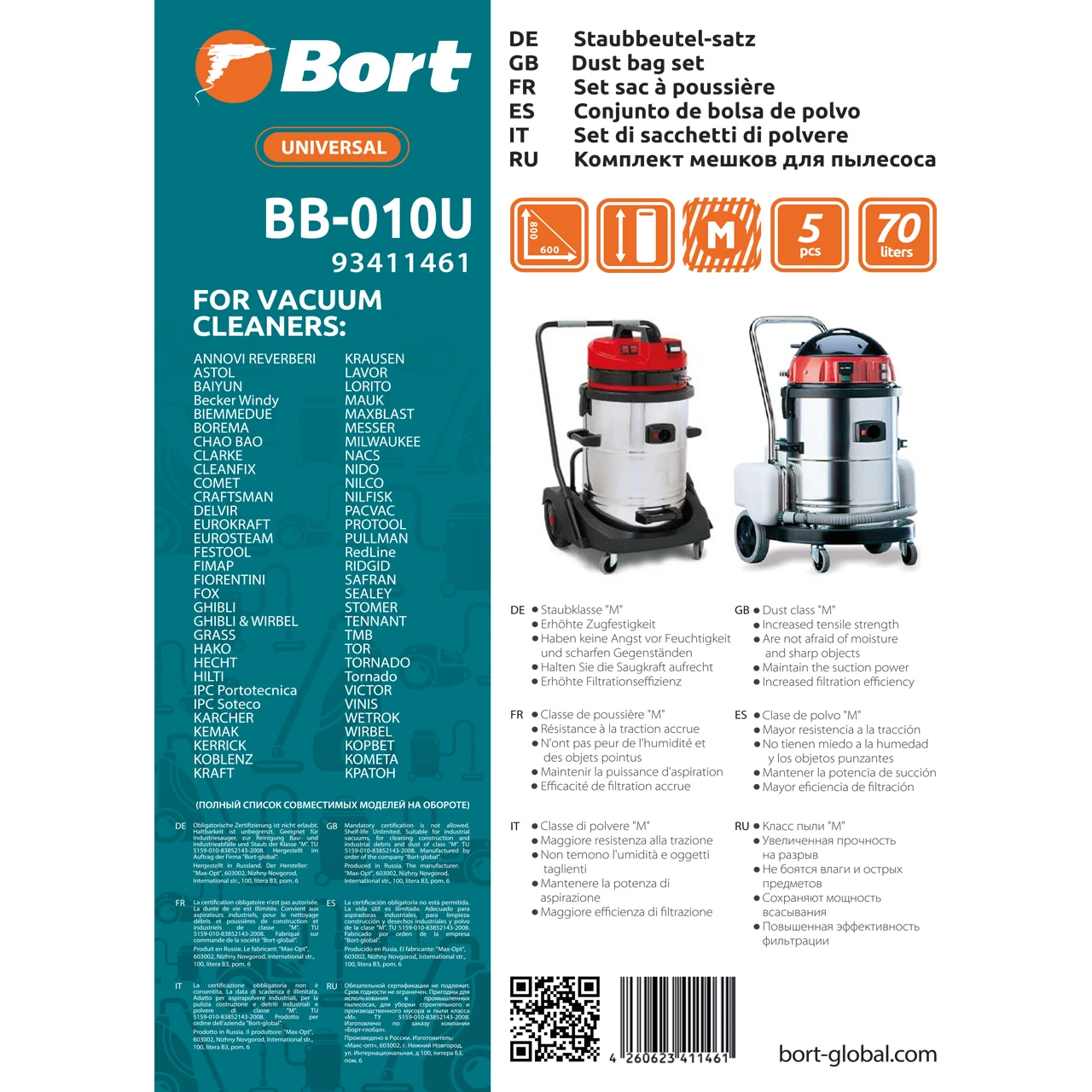 Комплект мешков пылесборных для пылесоса Bort BB-010U (93411461) - фото 2