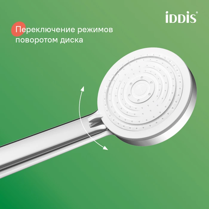 Душевой гарнитур с верхней лейкой IDDIS Zodiac X, хром (ZDX3F0Ci76) Душевой гарнитур с верхней лейкой IDDIS Zodiac X, хром (ZDX3F0Ci76) - фото 6