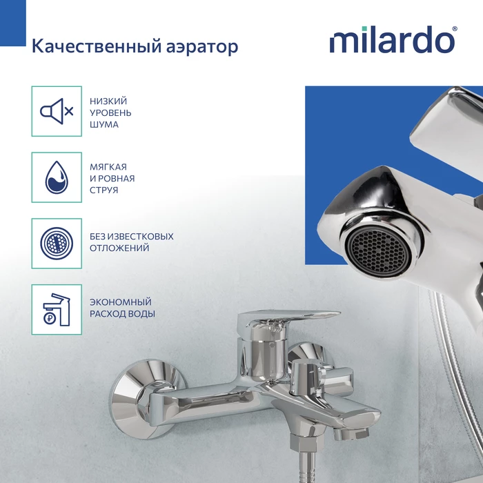 Cмеситель для ванны Milardo Макс (Maks) хром глянцевый (MAKSB00M02) - фото 6