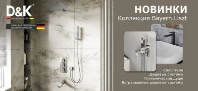 Выбор смесителя: материал, размеры, дизайн, цвет, вид управления | natali-fashion.ru