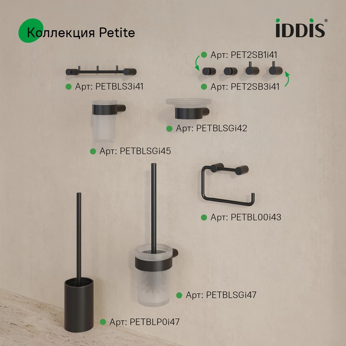 Стакан, нержавеющая сталь, Petite, черный матовый, IDDIS, PETBLSGi45 - фото 5