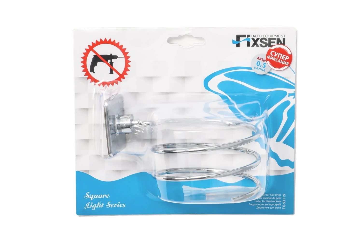 Держатель для фена FIXSEN Square (FX-93119) - фото 2