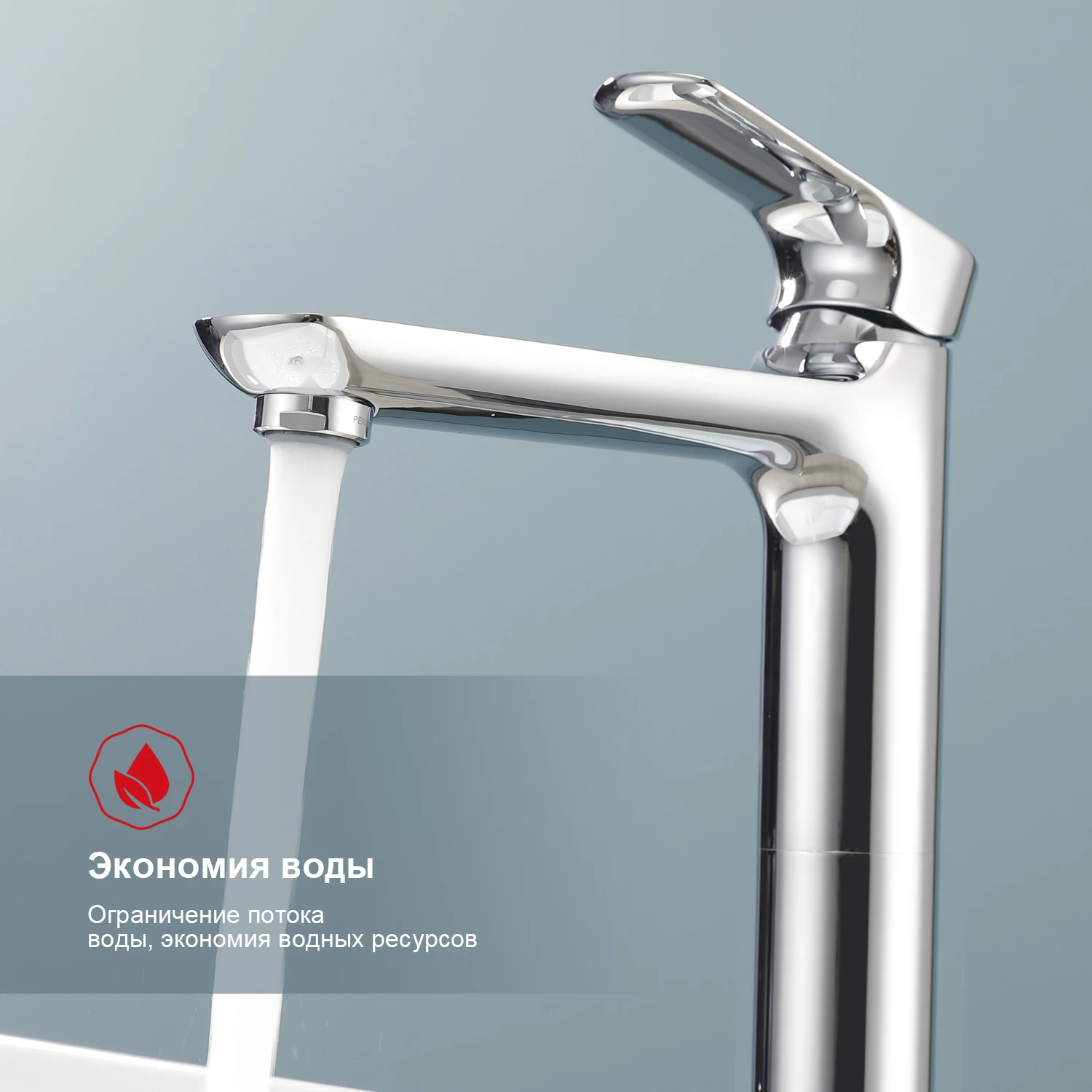 Смеситель Raglo высокий для умывальника (R03.15) Смеситель Raglo высокий для умывальника (R03.15) - фото 3