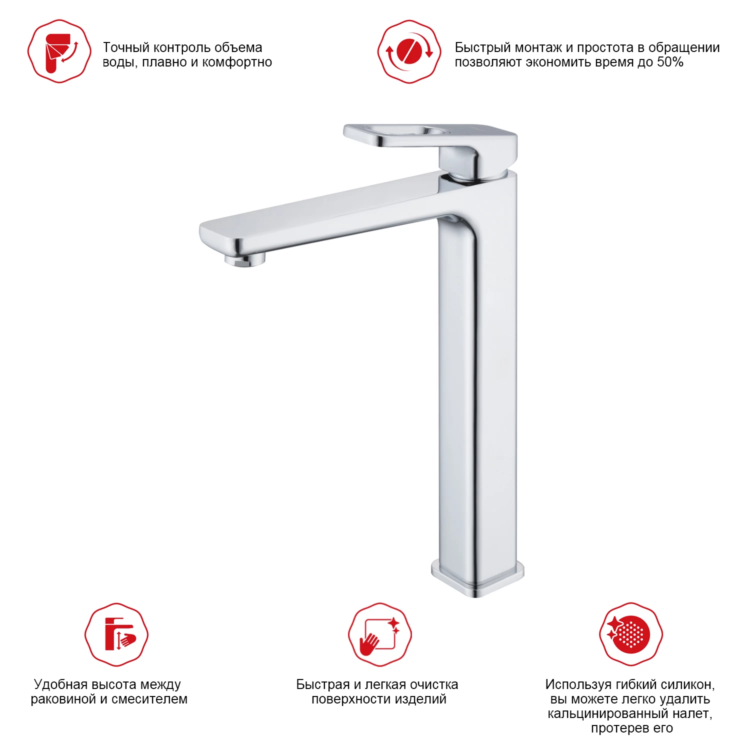 Смеситель Raglo высокий для умывальника  (R51.15) - фото 2