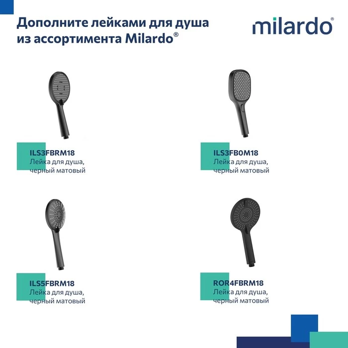 Шланг для душа, черный матовый, ПВХ, 1,6 м, Essential, Milardo, (180P16BM19) Шланг для душа, черный матовый, ПВХ, 1,6 м, Essential, Milardo, (180P16BM19) - фото 5