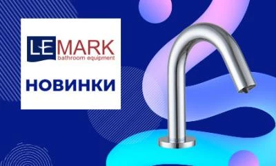 Lemark душевой гарнитур с фиксированной высотой