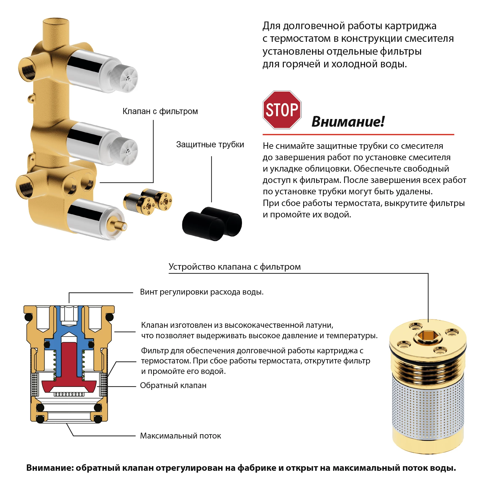Душевая система встроенная с термостатом Timo Tetra-thermo черный (SX-0179/03SM) Душевая система встроенная с термостатом Timo Tetra-thermo черный (SX-0179/03SM) - фото 5