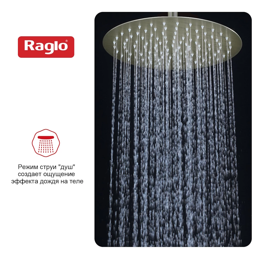 Тропический душ Raglo ∅300мм (нерж) сатин золотой (R451.56.03) - фото 3