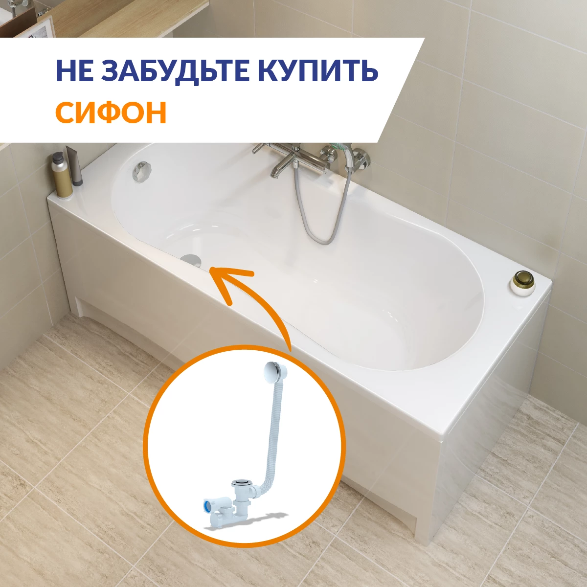 Ванна Cersanit  прямоугольная NIKE 150x70 (63346) - фото 4