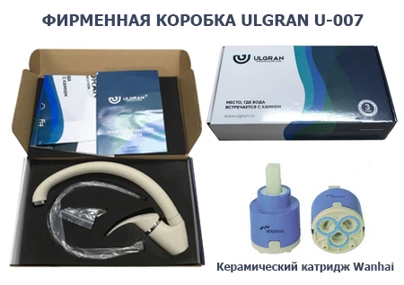 Смеситель для кухни ULGRAN Classic белый (U-007-331) Смеситель для кухни ULGRAN Classic белый (U-007-331) - фото 2