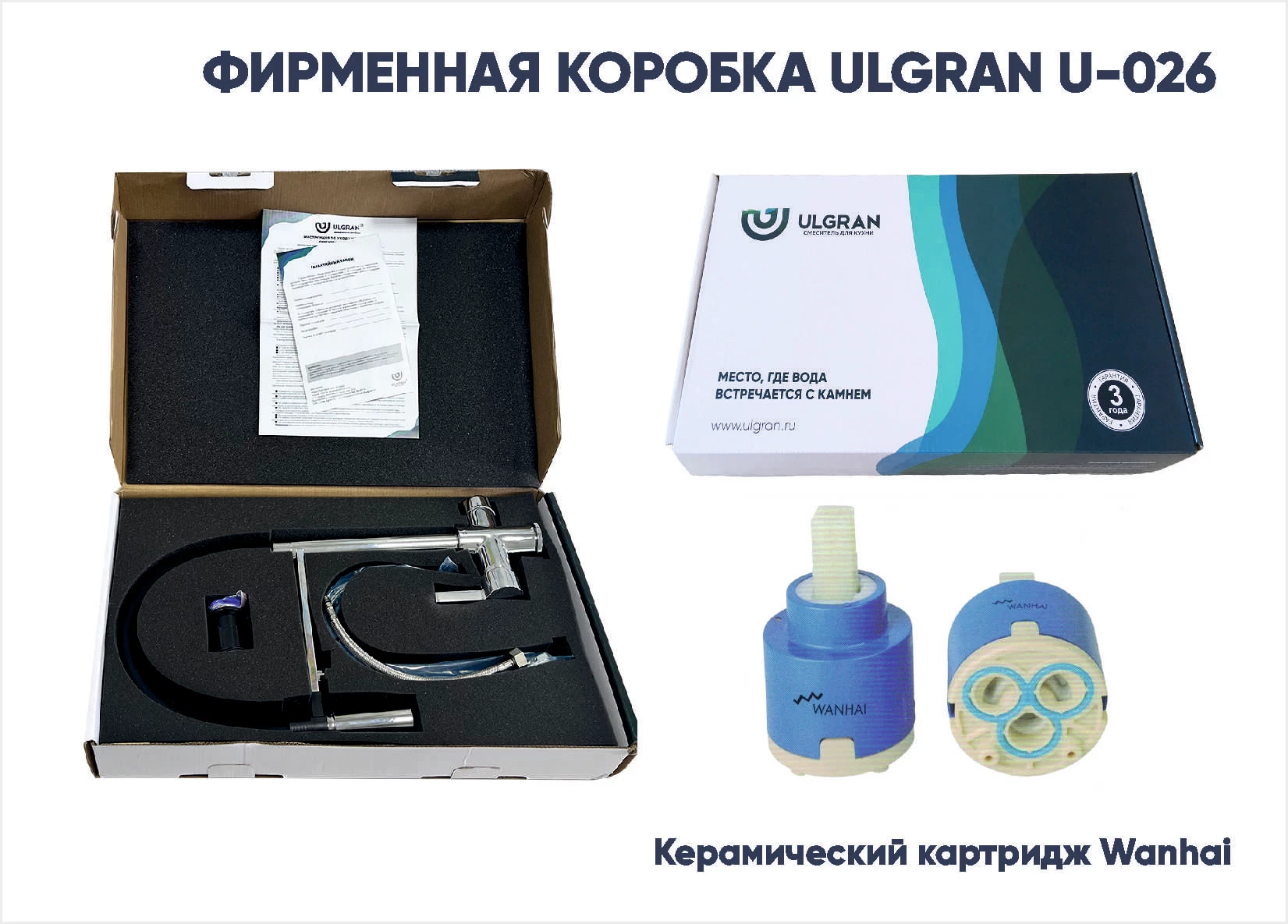 Смеситель для кухни Ulgran Classi (U-026 черный матовый) Смеситель для кухни Ulgran Classi (U-026 черный матовый) - фото 2
