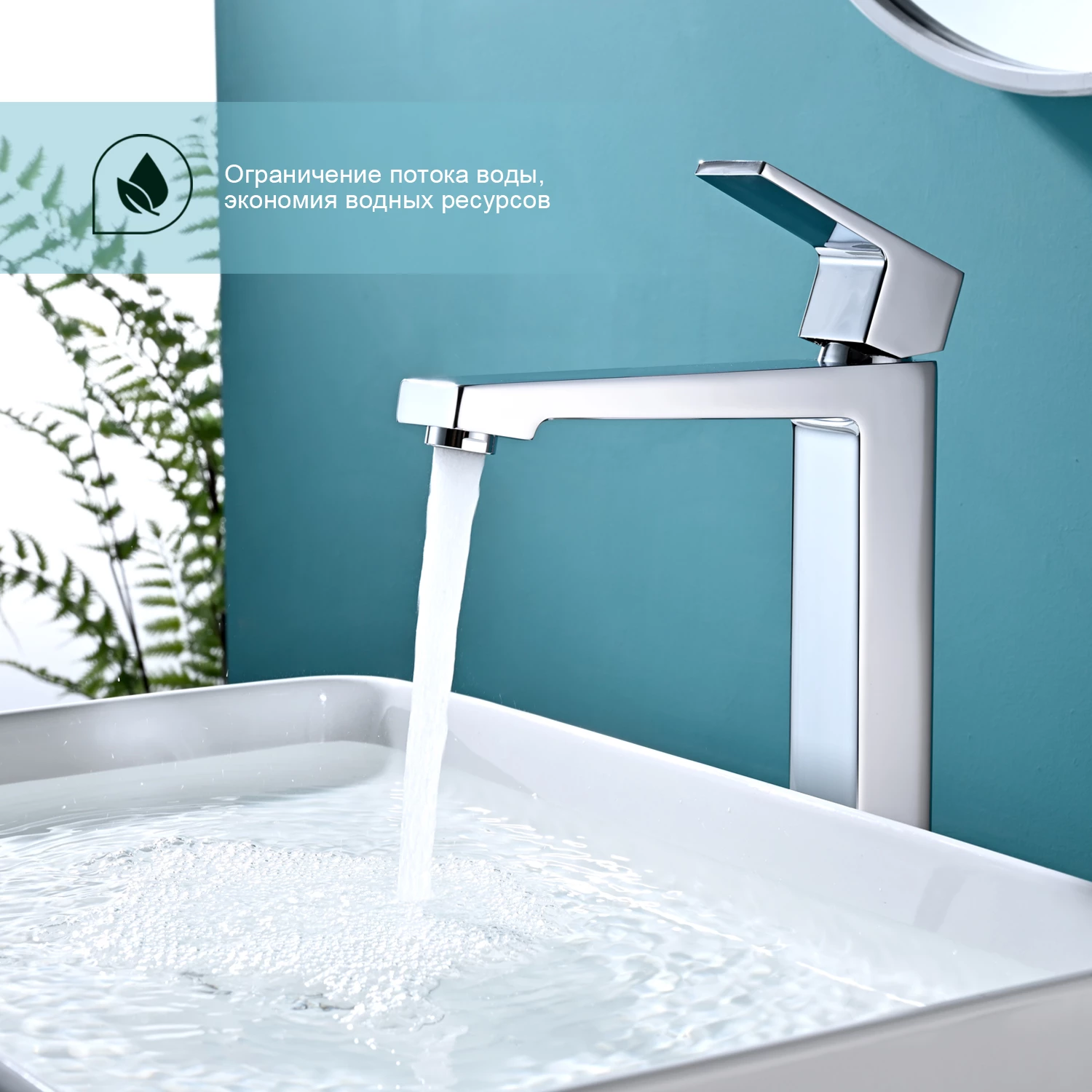 Смеситель Splenka высокий для умывальника  (S01.15) Смеситель Splenka высокий для умывальника  (S01.15) - фото 3