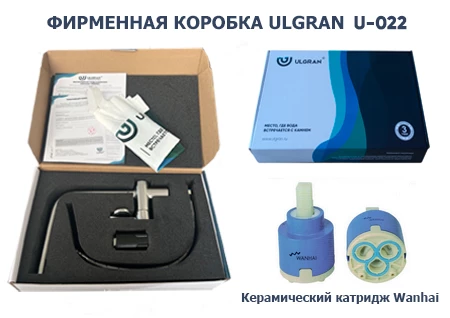 Смеситель Ulgran Classic графит (Ulgran 022(342)) Смеситель Ulgran Classic графит (Ulgran 022(342)) - фото 2