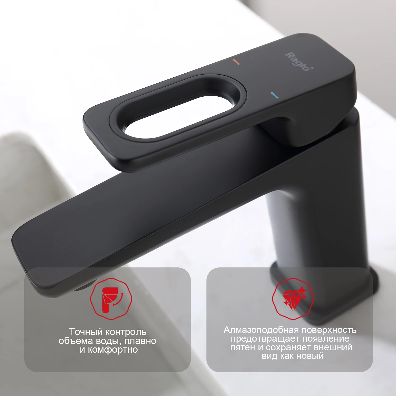 Смеситель Raglo для умывальника (R51.10.06) - фото 6