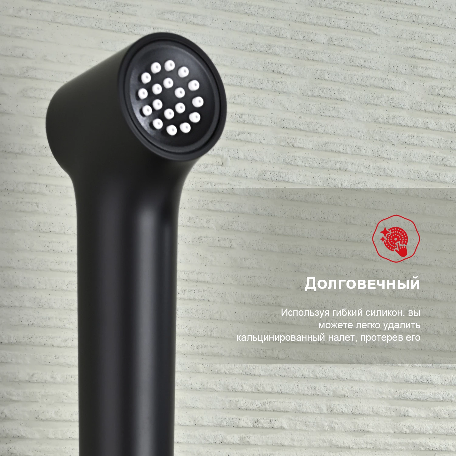 Смеситель Raglo настенный с гигиеническим душем (R03.51.06) - фото 7