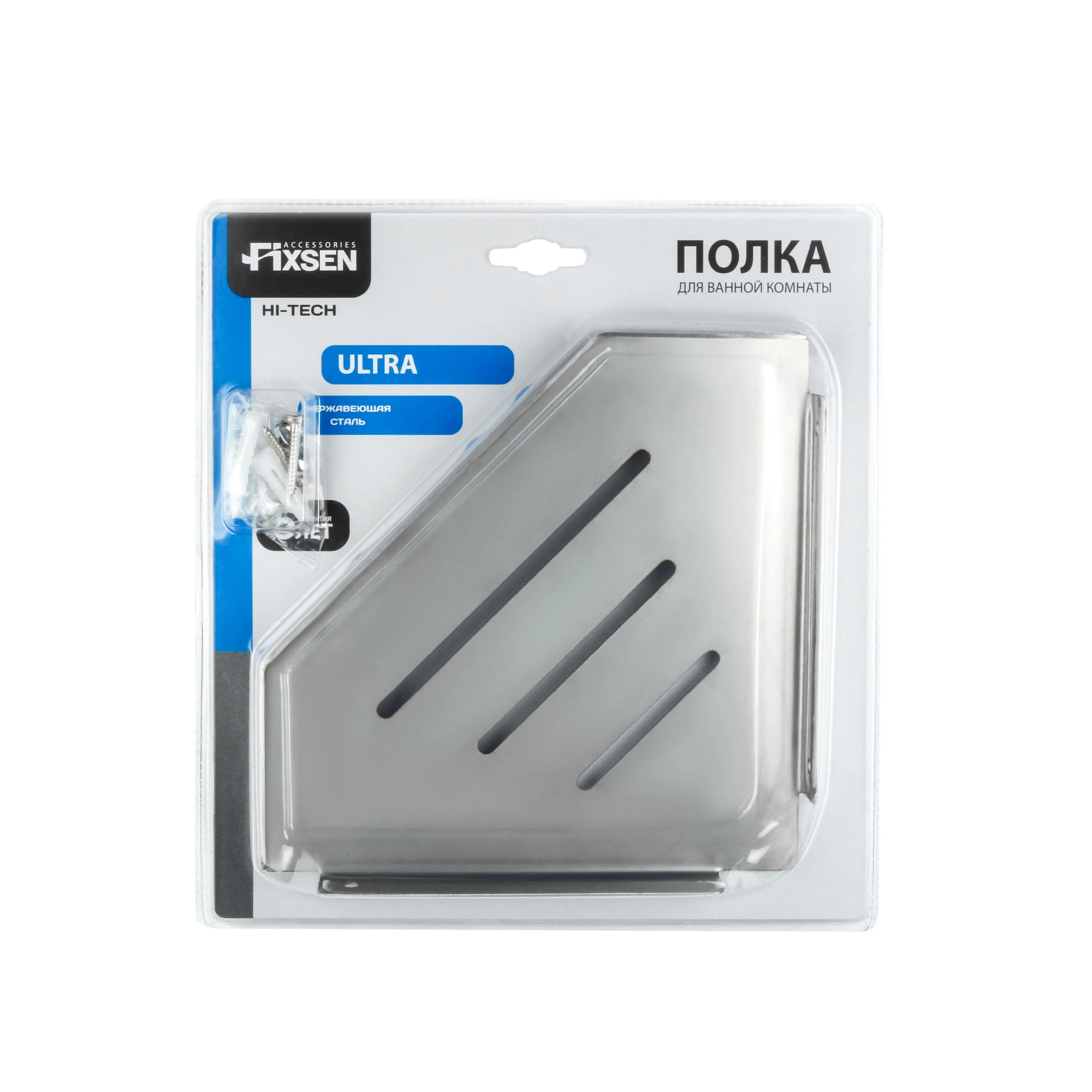 Полка угловая одноэтажная Fixsen Hi-Tech хром (FX-841) Полка угловая одноэтажная Fixsen Hi-Tech хром (FX-841) - фото 3