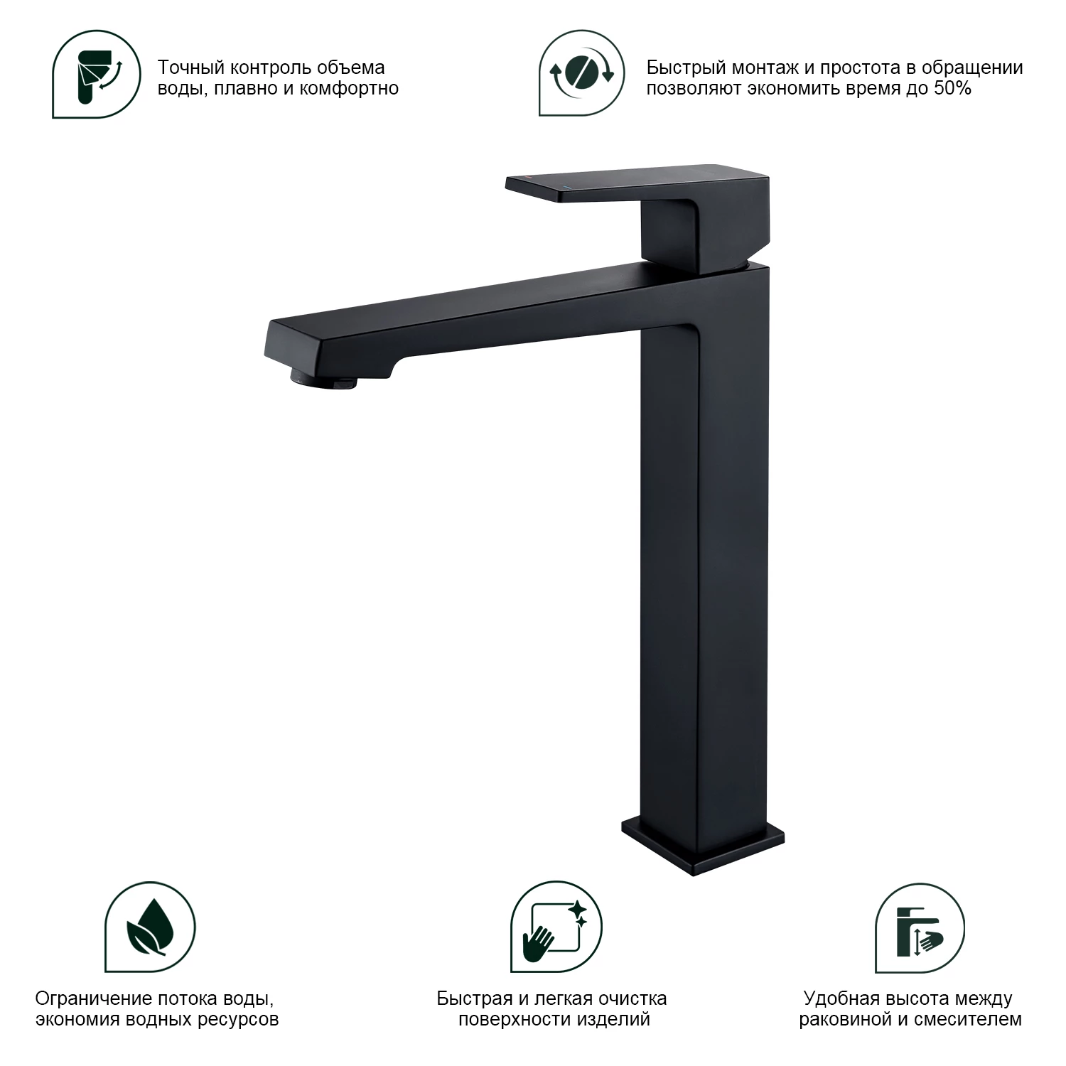 Смеситель Splenka высокий для умывальника  (S01.15.06) - фото 2