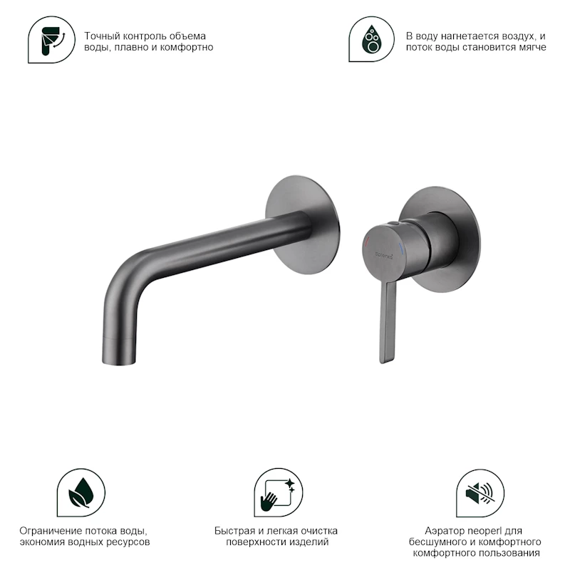 Смеситель Splenka встраиваемый  для умывальника  (S221.11.09) - фото 7