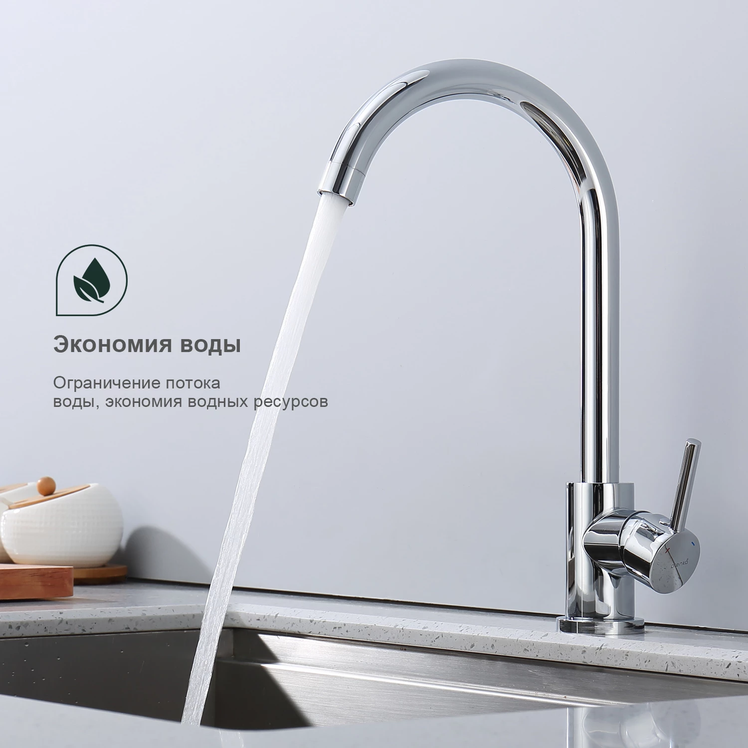 Смеситель Splenka для кухни (S201.40) - фото 7