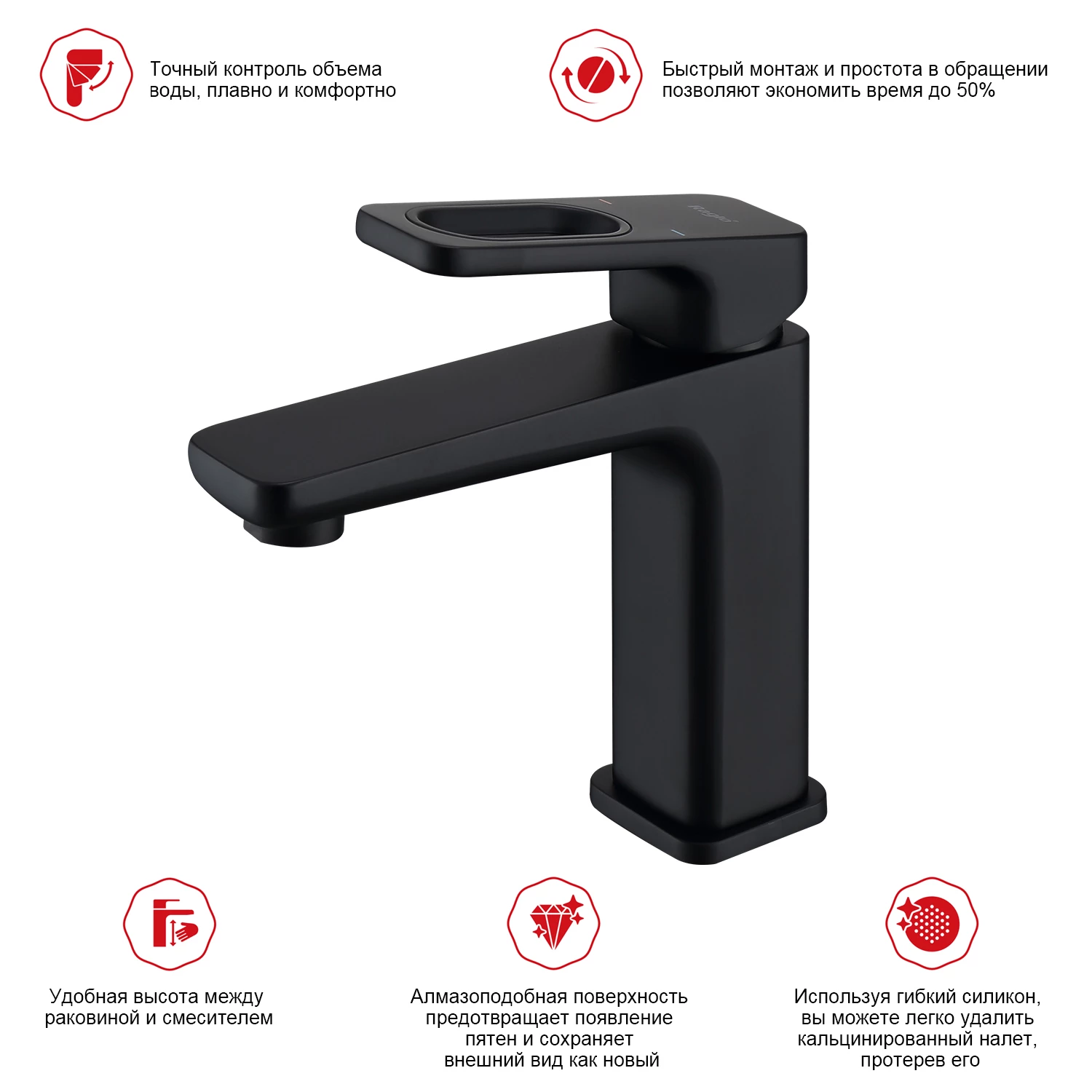 Смеситель Raglo для умывальника (R51.10.06) - фото 2