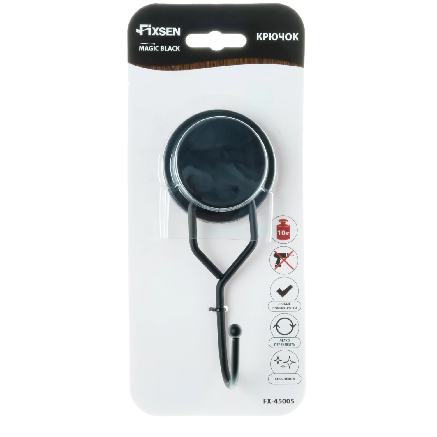 Крючок Fixsen одинарный MAGIC BLACK (FX-45005) - фото 2