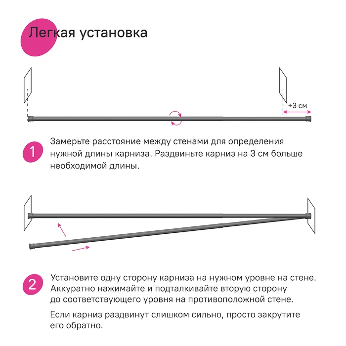 Карниз для ванной комнаты IDDIS Elegante 110-200 см, серый матовый (SRC0120i14) Карниз для ванной комнаты IDDIS Elegante 110-200 см, серый матовый (SRC0120i14) - фото 7