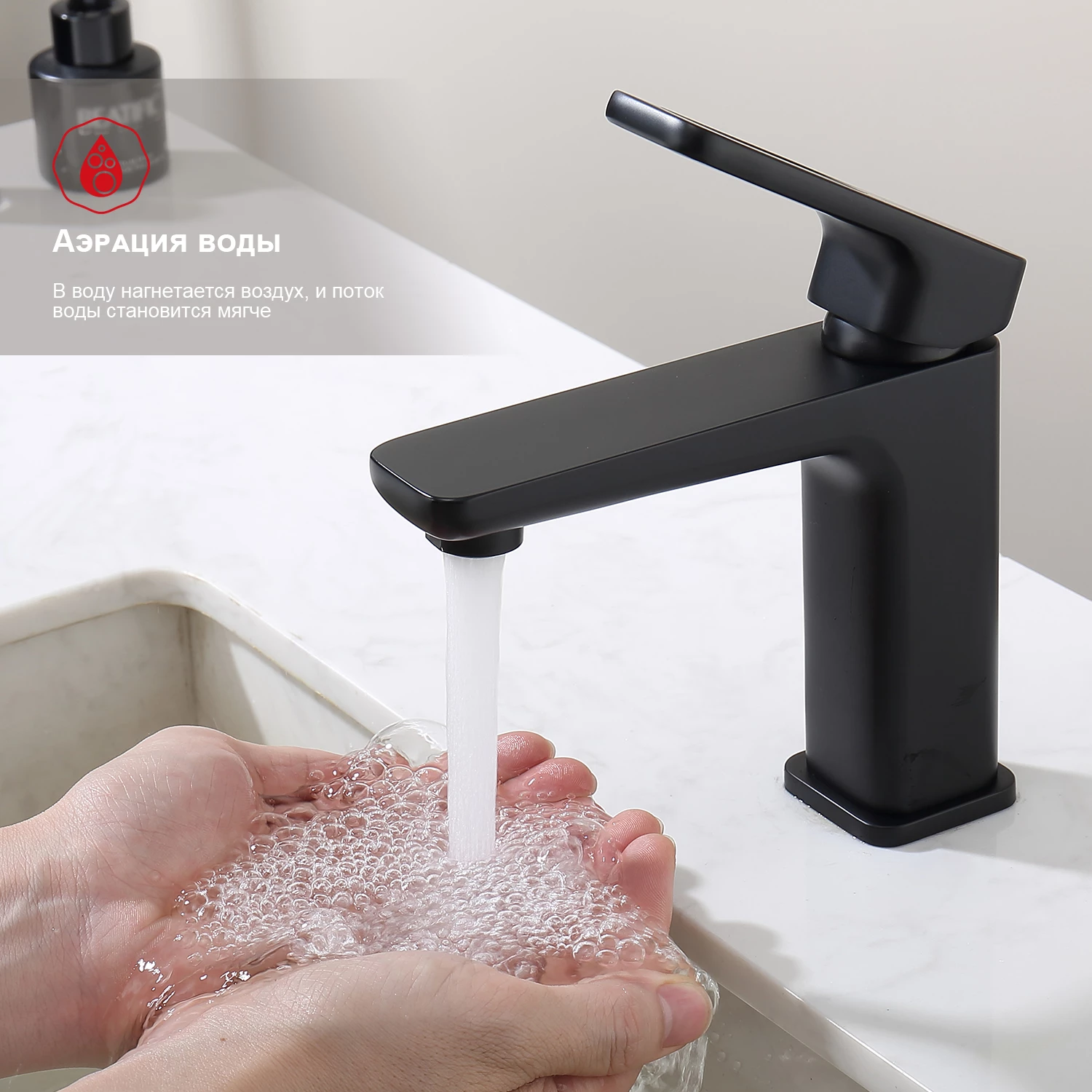 Смеситель Raglo для умывальника (R51.10.06) - фото 3