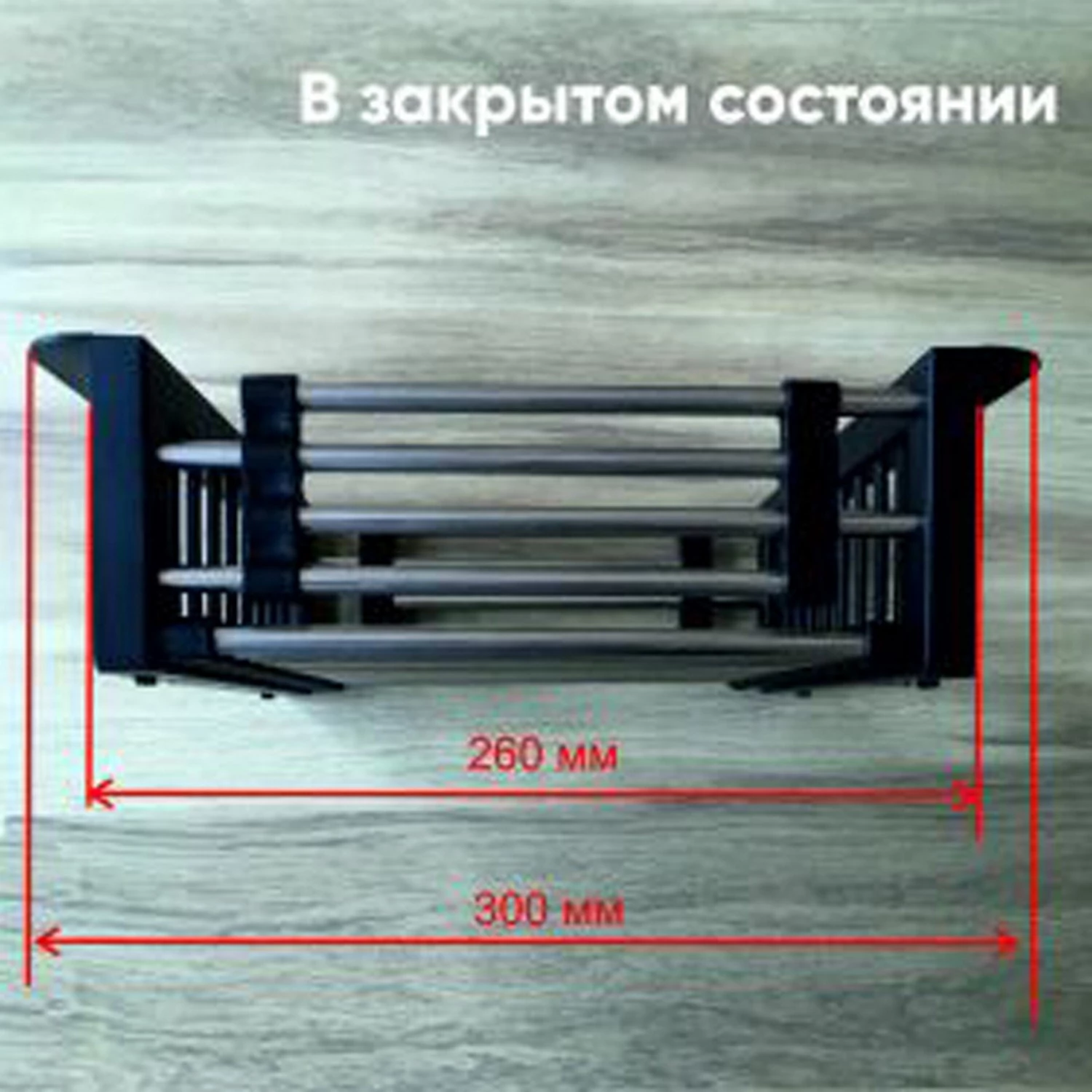 Коландер универсальный телескопический 260*440 мм (541458) Коландер универсальный телескопический 260*440 мм (541458) - фото 3