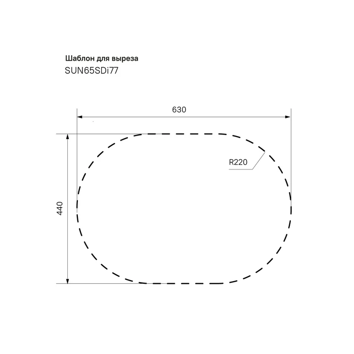 Кухонная мойка IDDIS  650*460, Suno S (SUN65SDi77) - фото 3