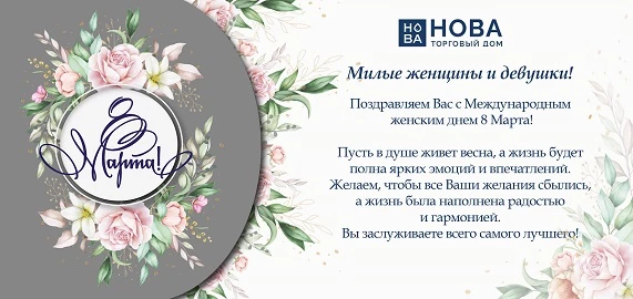 Открытки с днем рождения девушке - скачайте бесплатно на centerforstrategy.ru