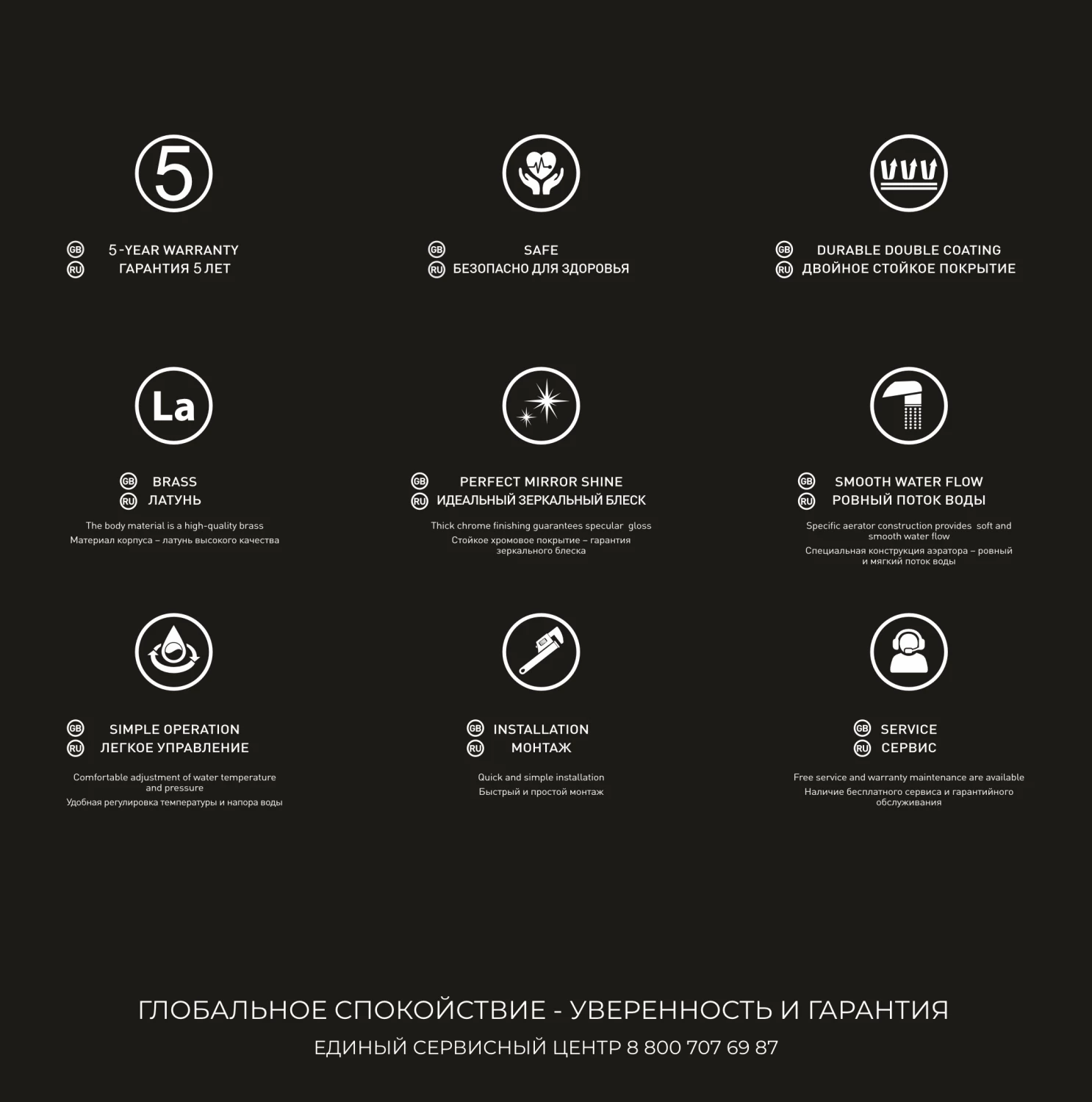 Смеситель для раковины высокий DQ Bonn черный (DA1702005) - фото 4