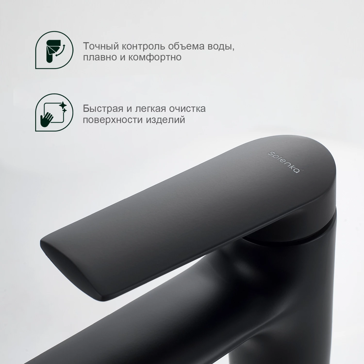 Смеситель Splenka для умывальника (S50.10.06) Смеситель Splenka для умывальника (S50.10.06) - фото 5