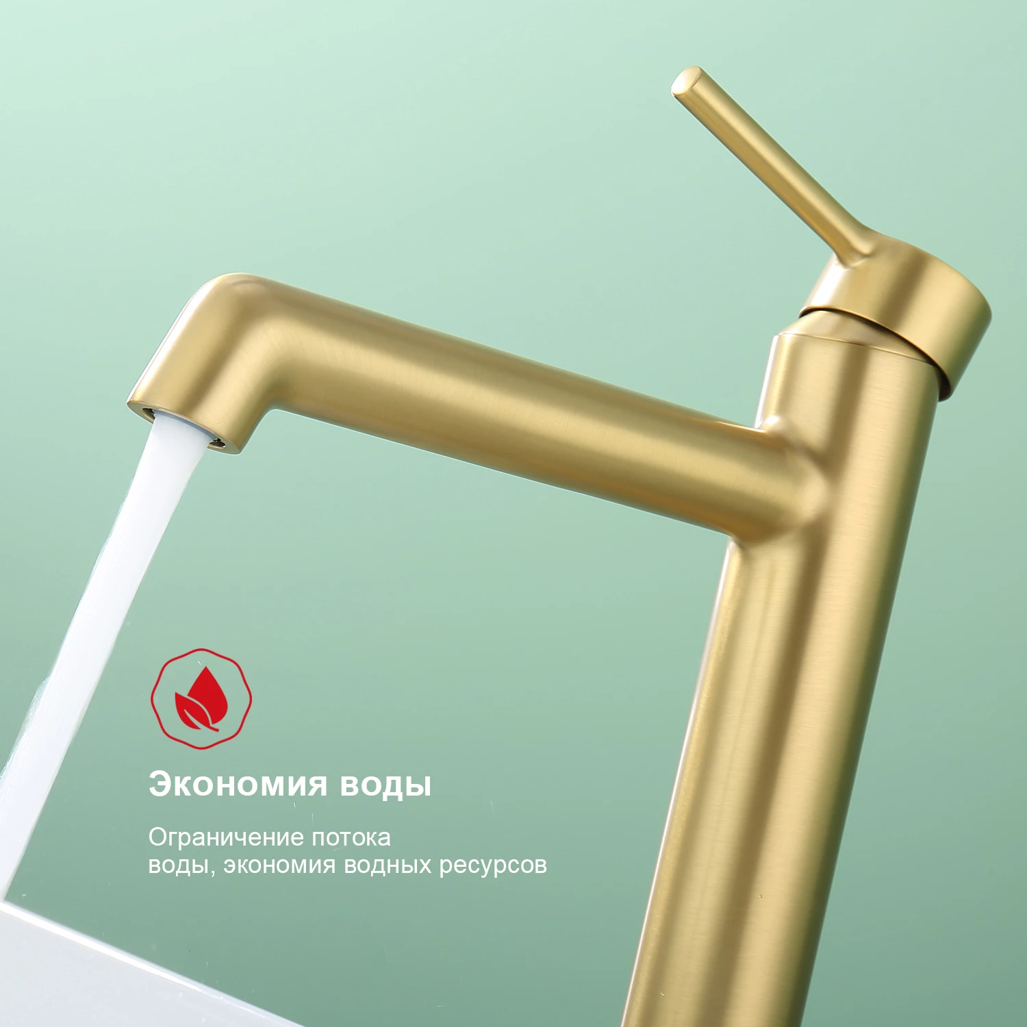 Смеситель Raglo высокий для умывальника  (R20.15.03) - фото 3