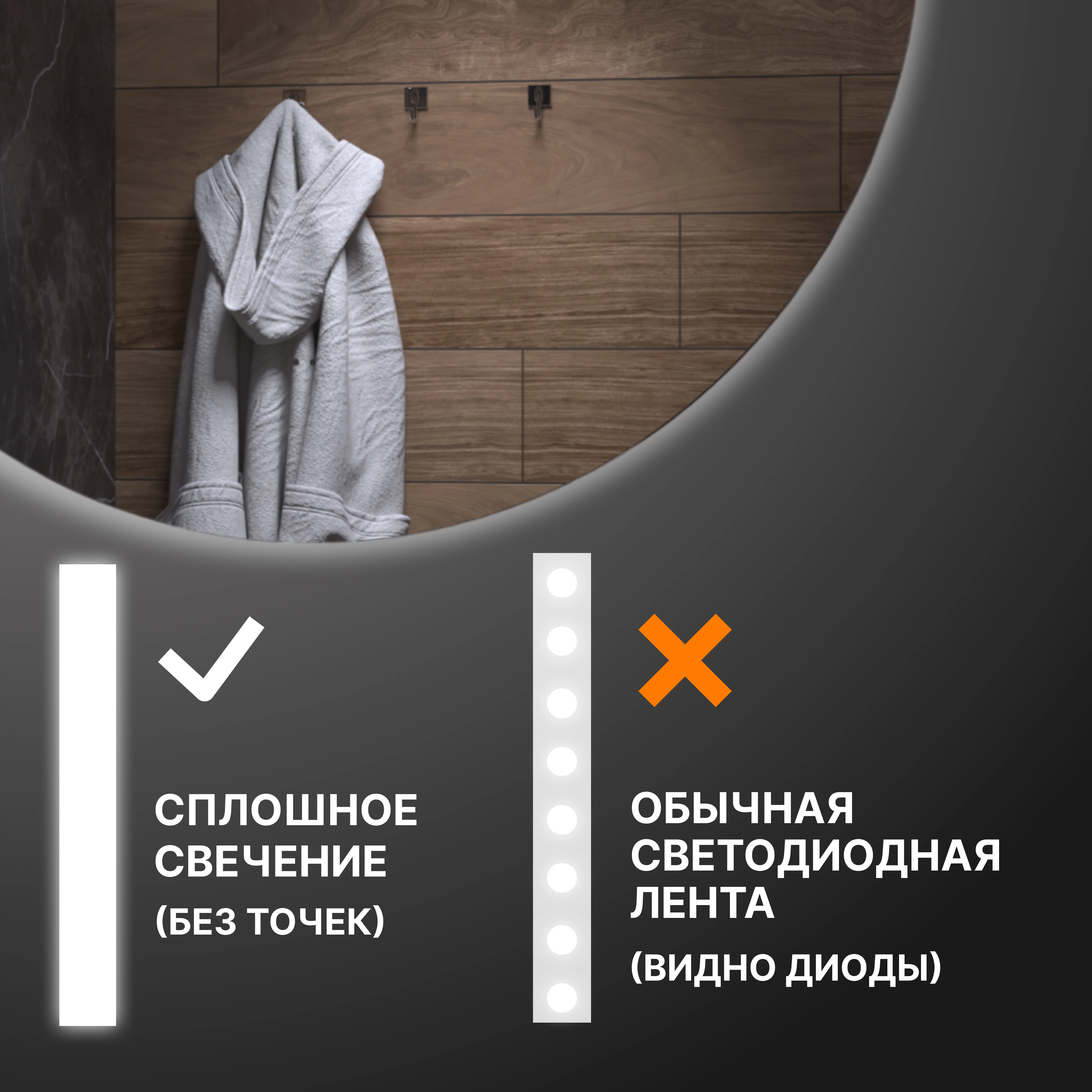 Зеркало VIGO Otti Classic 700 (84) - фото 5