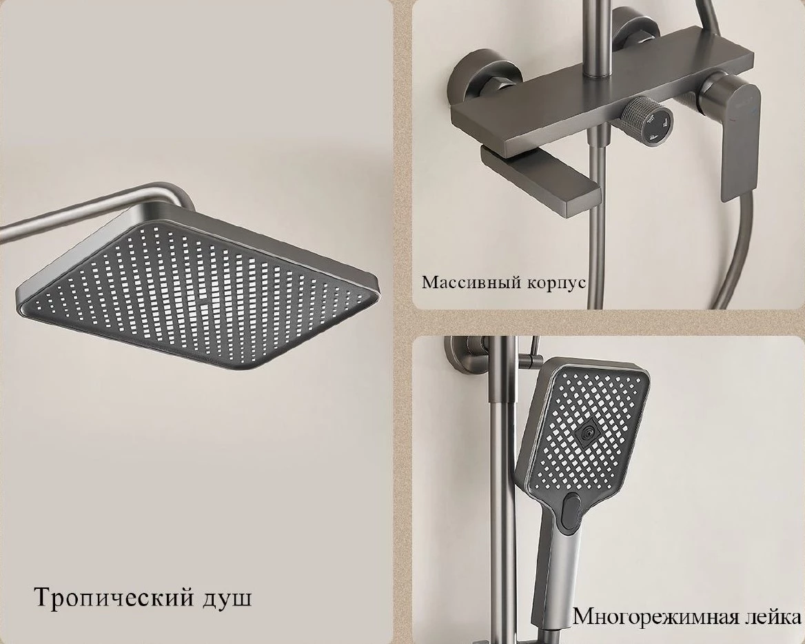 Душевая система BELZ (B24678-3) Душевая система BELZ (B24678-3) - фото 4