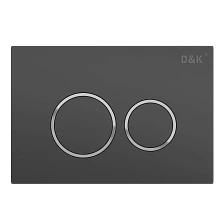 Клавиша смыва DQ Bayern графит (арт.инсталл DI8050127) (DB1529006)