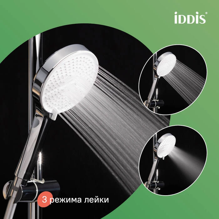Душевой комплект, хром глянцевый, Optima Home, IDDIS, OPH3FC0i16 Душевой комплект, хром глянцевый, Optima Home, IDDIS, OPH3FC0i16 - фото 3