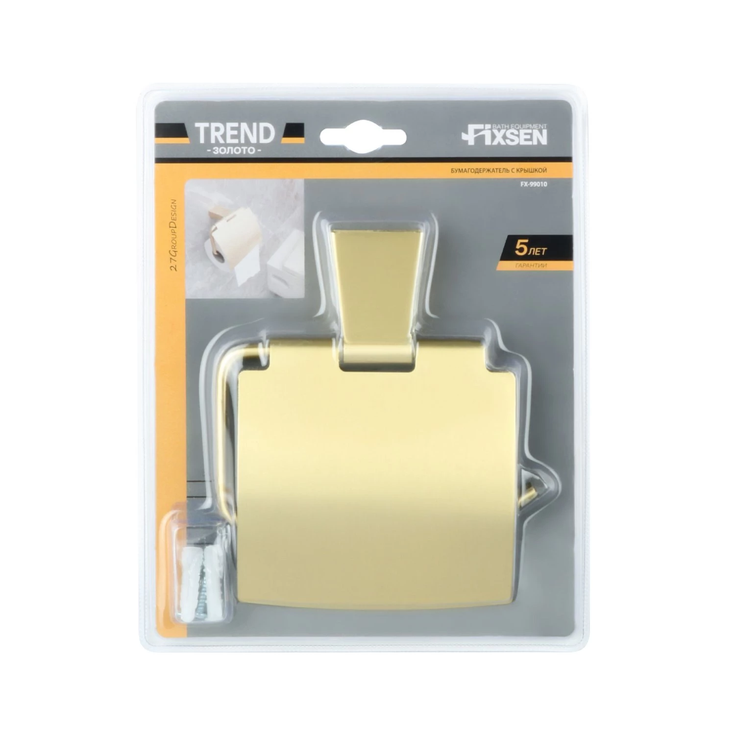 Бумагодержатель FIXSEN TREND GOLD с крышкой  (FX-99010) - фото 2