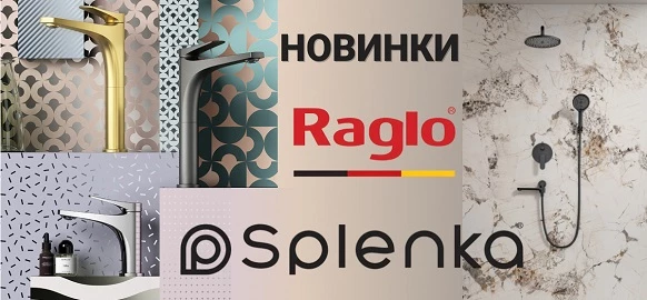 Новинки от брендов Raglo и Splenka